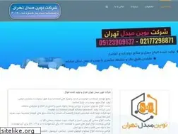 Sites similar to novinmobadeletehran.com