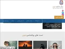 Sites similar to novinmoshavere.com