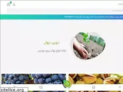 Sites similar to novinnahal.ir