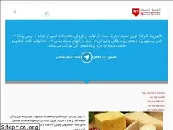 Sites similar to novinnasim.com