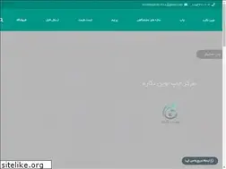 Sites similar to novinnegareh.com