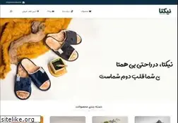 Sites similar to novinnikta.com