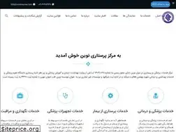 Sites similar to novinnurse.com