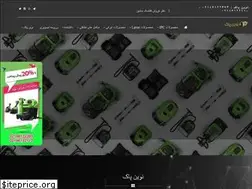 Sites similar to novinpak.com