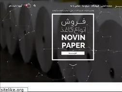 Sites similar to novinpaper.com