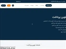 Sites similar to novinpardakht.com