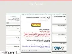 Sites similar to novinpardazkhoy.ir