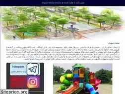 Sites similar to novinparkco.ir