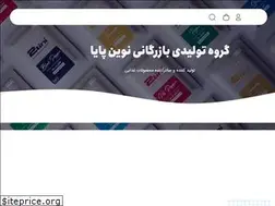 Sites similar to novinpaya.com