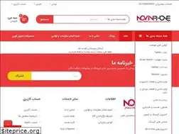 Sites similar to novinphone.com
