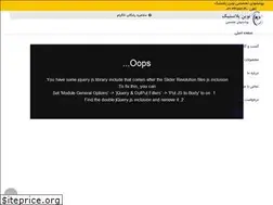 Sites similar to novinplastic.com