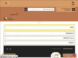 Sites similar to novinpolymer.ir