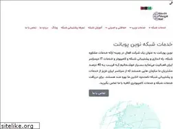 Sites similar to novinpouyanet.com