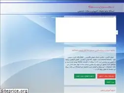 Sites similar to novinprojection.ir