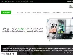 Sites similar to novinradiology.ir