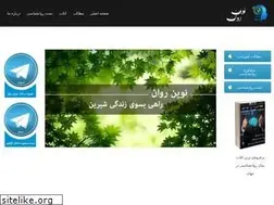 Sites similar to novinravan.com