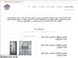 Sites similar to novinrepairs24.com