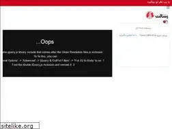 Sites similar to novinresalat.com