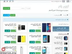 Sites similar to novinrom.ir