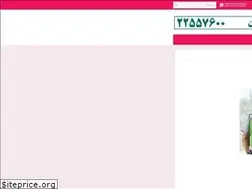 Sites similar to novinsampashi.com