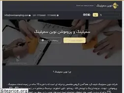Sites similar to novinsampling.com
