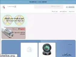 Sites similar to novinsan.com