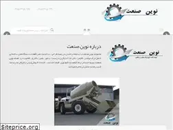 Sites similar to novinsanat-co.com