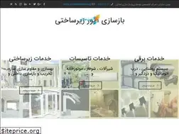 Sites similar to novinsazan.org