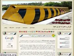 Sites similar to novinsazangate.blogfa.com