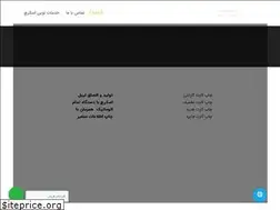 Sites similar to novinscratch.ir