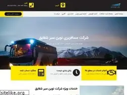 Sites similar to novinseir.com
