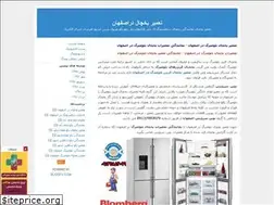 Sites similar to novinservice1.blogfa.com