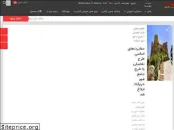 Sites similar to novinshahrsaz.ir