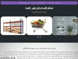 Sites similar to novinshelf.com