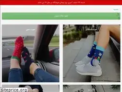 Sites similar to novinsocks.ir