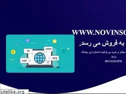 Sites similar to novinsoft.ir
