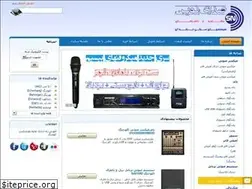 Sites similar to novinsound.ir
