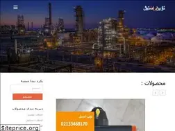 Sites similar to novinsteel.ir