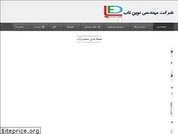 Sites similar to novintaab.com