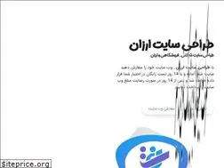 Sites similar to novintadbir.ir