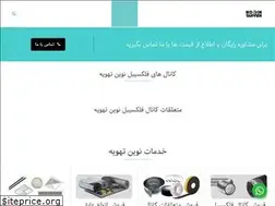 Sites similar to novintahvieh.com