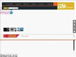 Sites similar to novintamirat.com