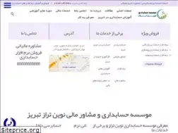 Sites similar to novintaraz.ir