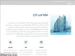 Sites similar to novintarheng.ir