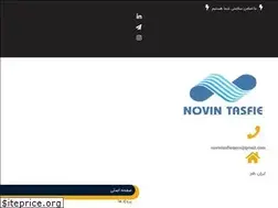 Sites similar to novintasfie.ir