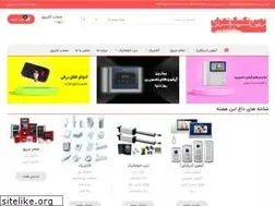 Sites similar to novintechnic.com