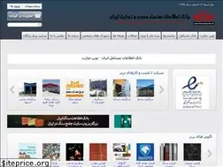 Sites similar to novintejarat.ir