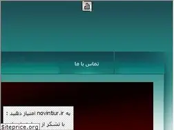Sites similar to novintiur.ir
