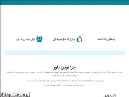 Sites similar to novintower.com