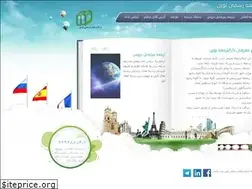 Sites similar to novintranslation.ir